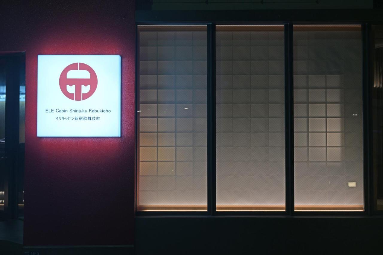 Ele Cabin Shinjuku Kabukicho Токіо Екстер'єр фото