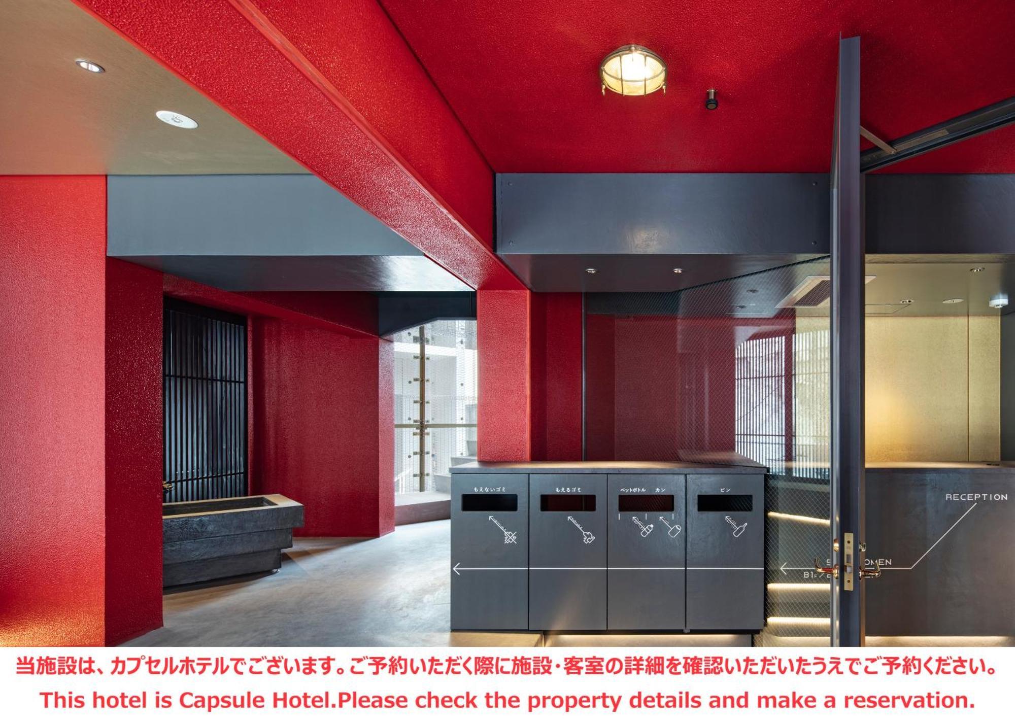 Ele Cabin Shinjuku Kabukicho Токіо Екстер'єр фото